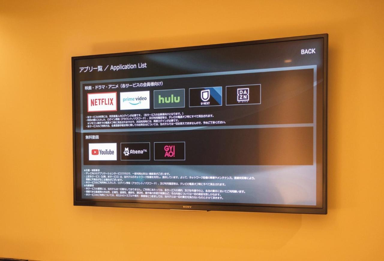 Smart Sanjo โรงแรม 3*